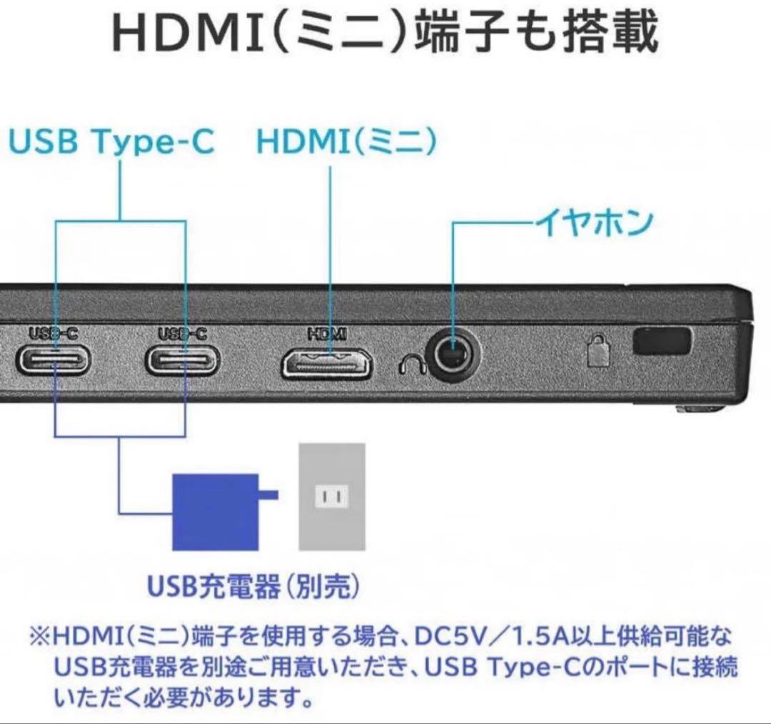 IOデータ モバイルディスプレイ17.3型フルHD / LCD-YC172AX