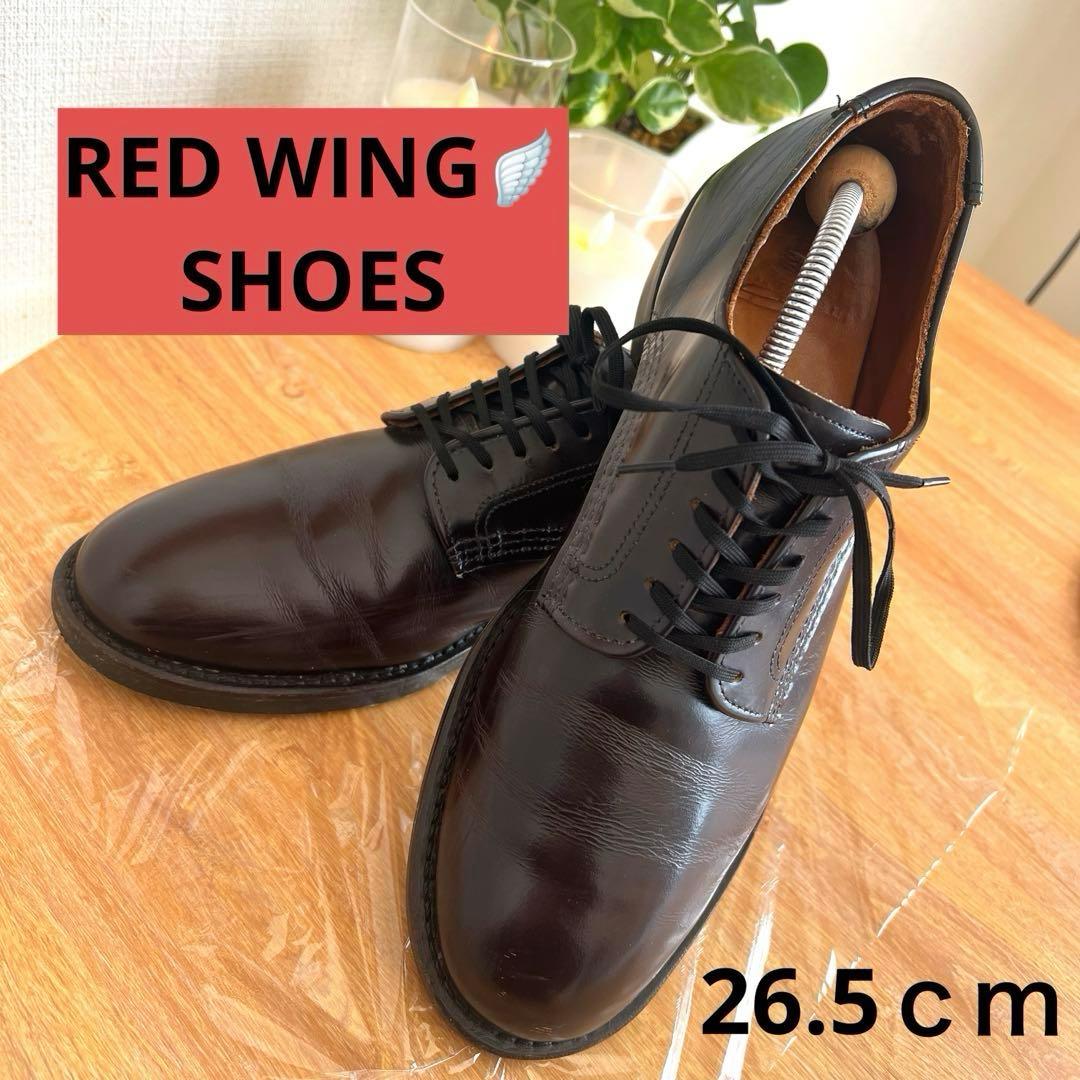 【廃盤】REDWING 9086Mil-1 BlucherOxford 26.5