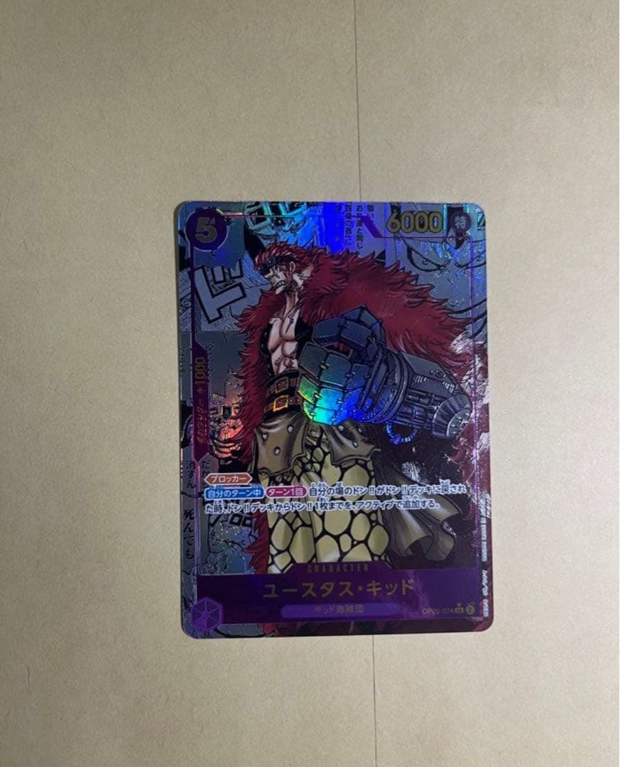 キッド　コミパラ