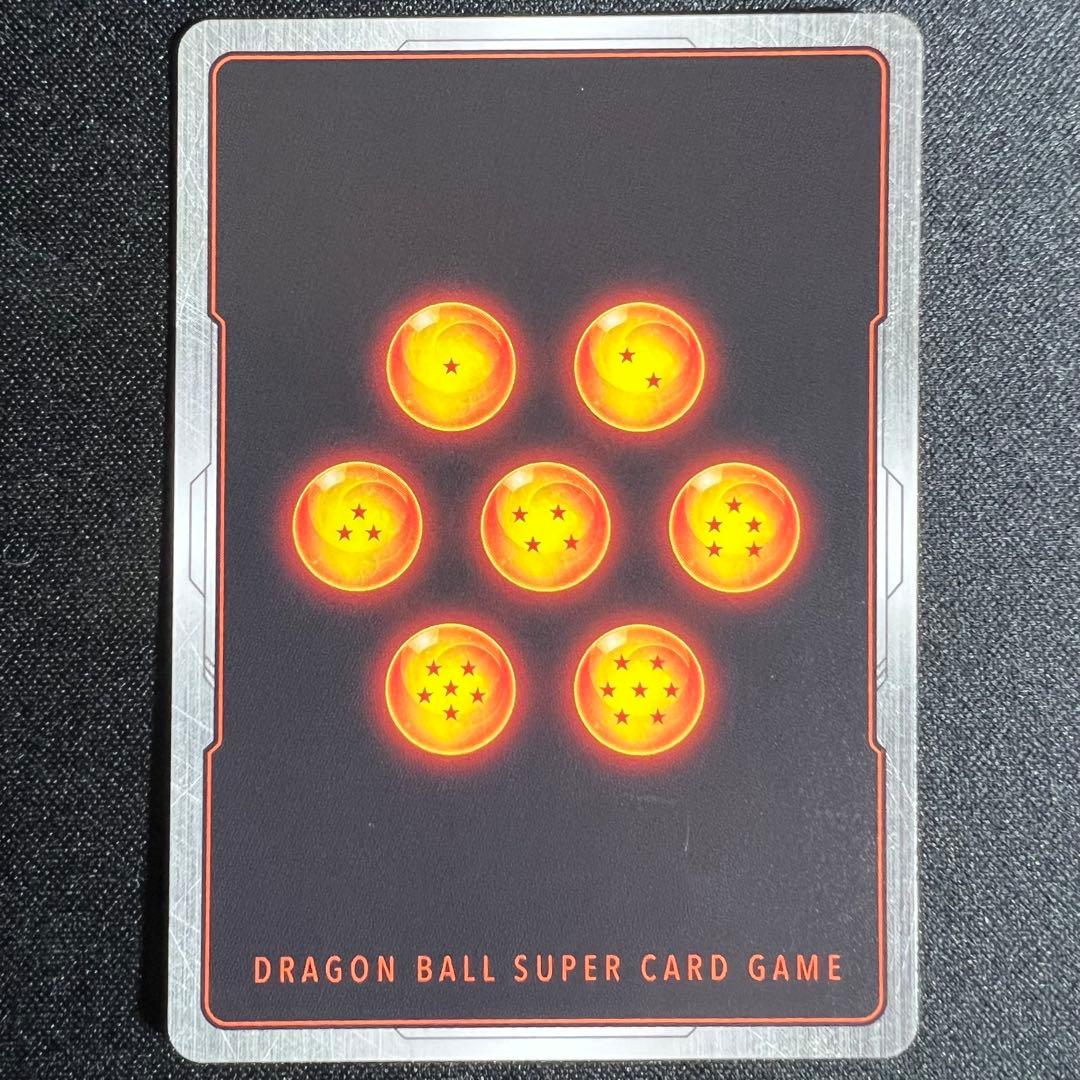 孫悟空　SCR　星2　FB04-129　シークレットレア　スーパーパラレル