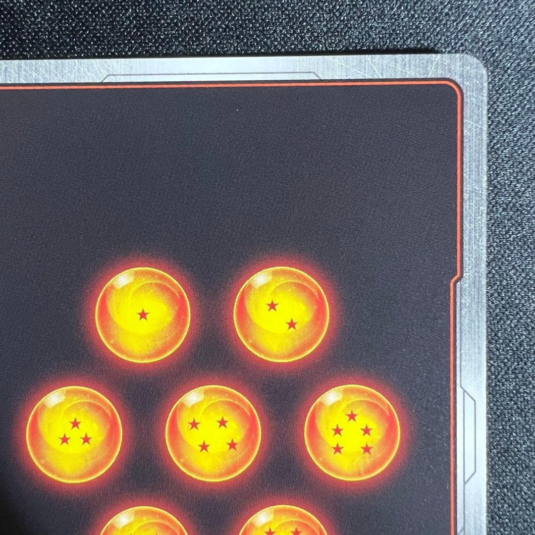 孫悟空　SCR　星2　FB04-129　シークレットレア　スーパーパラレル