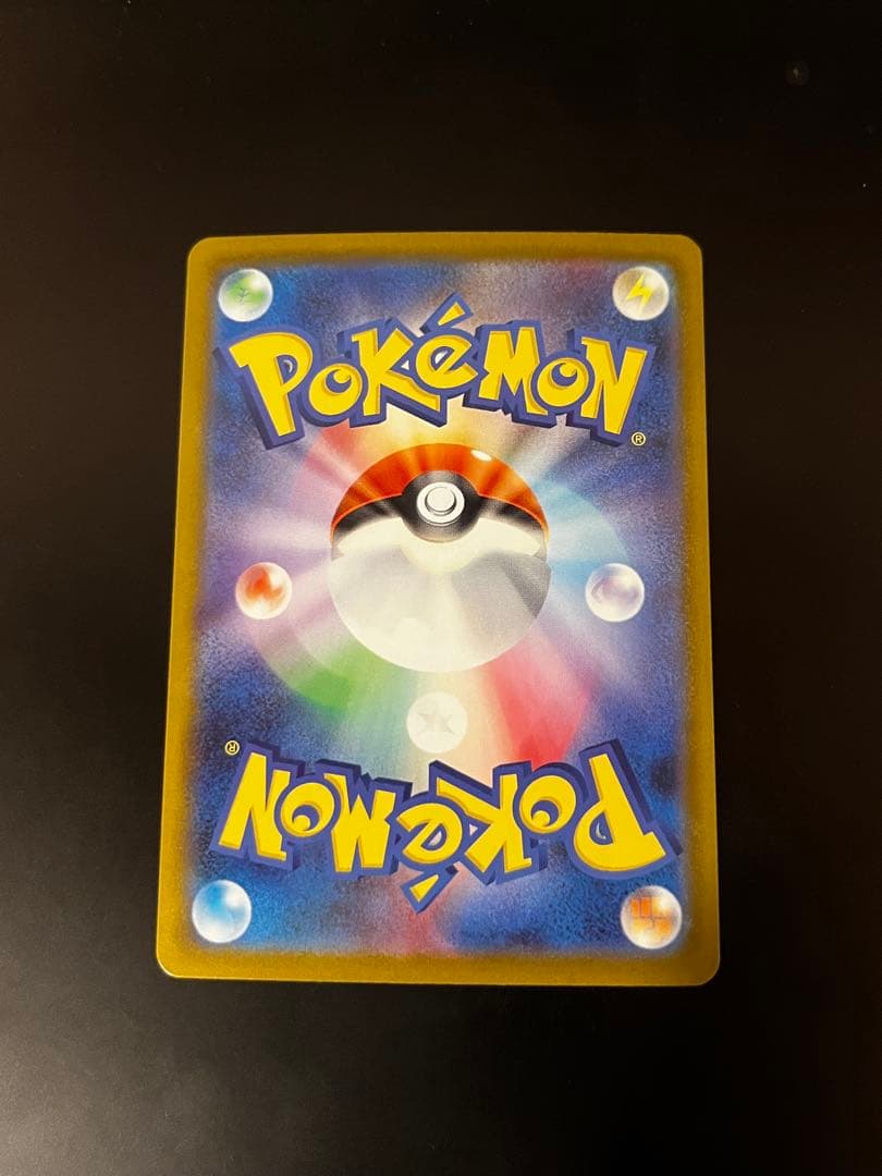 【魂抜けエラー】ブラックボルト　Nの筋書きSAR sv11B 173/086