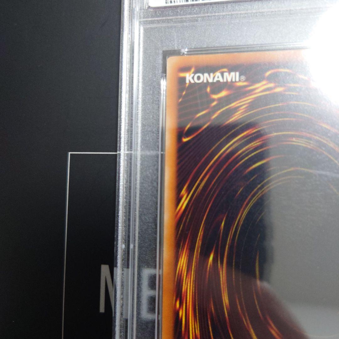 バスターブレイダー　レリーフ　PSA9 遊戯王