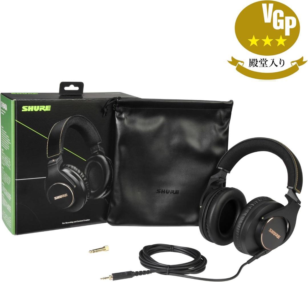 【新同】VGP殿堂入り金賞モニターヘッドフォン SHURE SRH840A