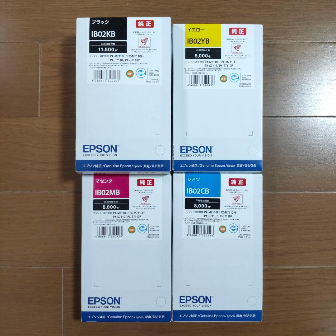 EPSON IB02シリーズ インク4色セット