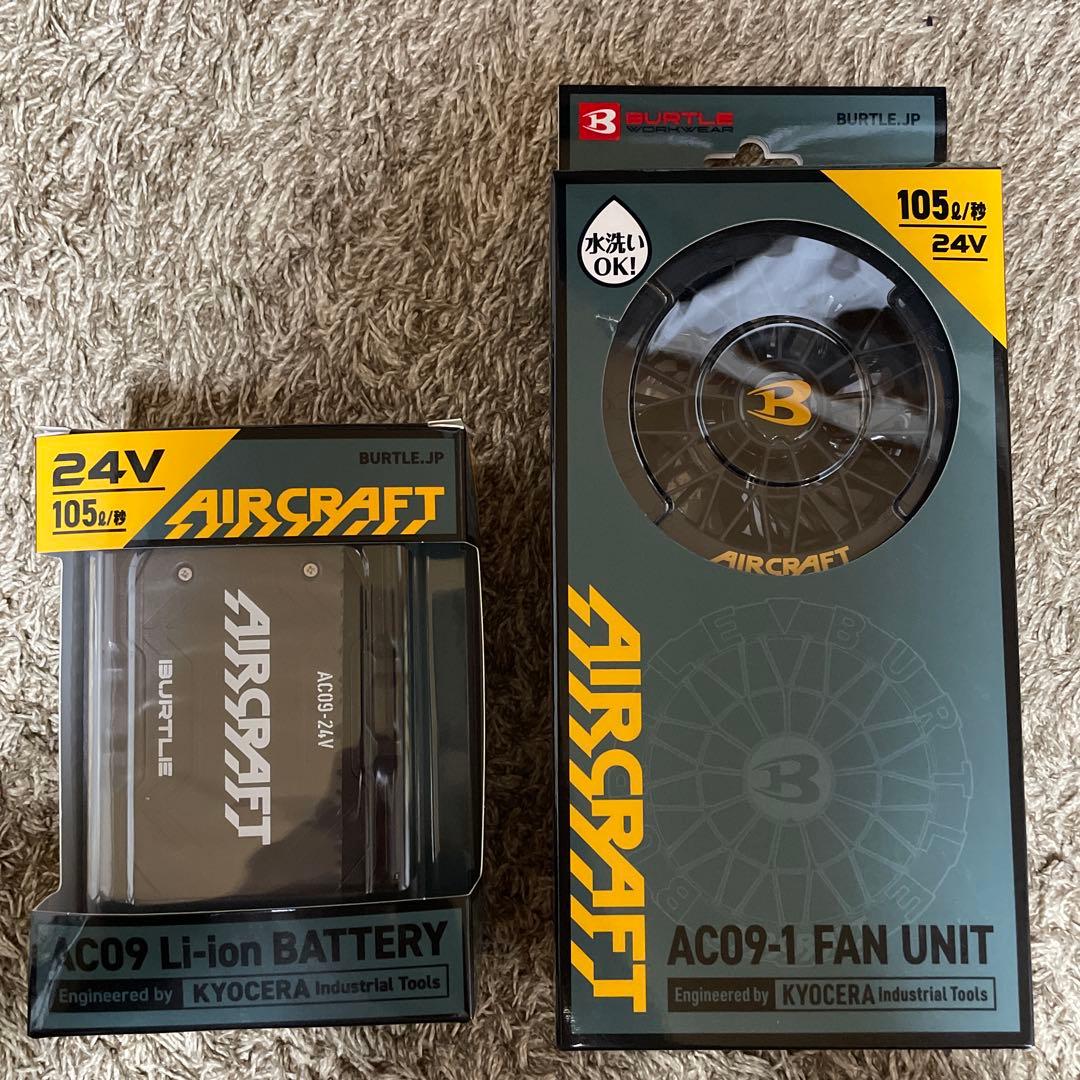 BURTLE AC09-1 FAN UNIT & バッテリーセット