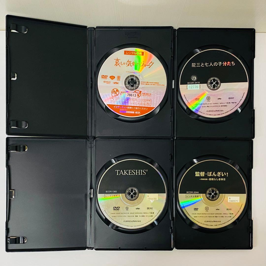 【新品ケース】DVD　北野武作品（監督/出演）12枚セット　ソナチネ/ハナビ