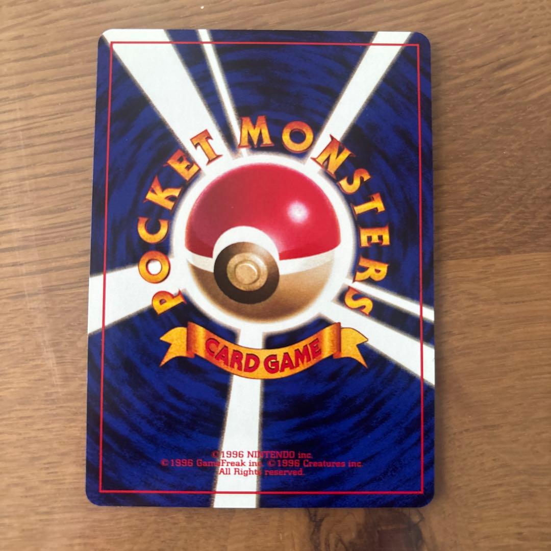 ポッポ マーク無し第1弾拡張パック