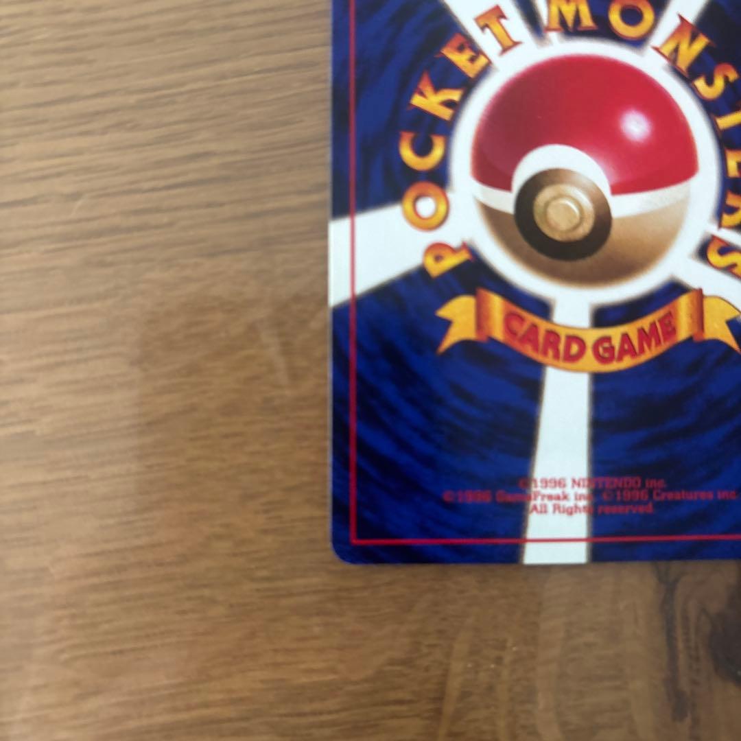 ポッポ マーク無し第1弾拡張パック