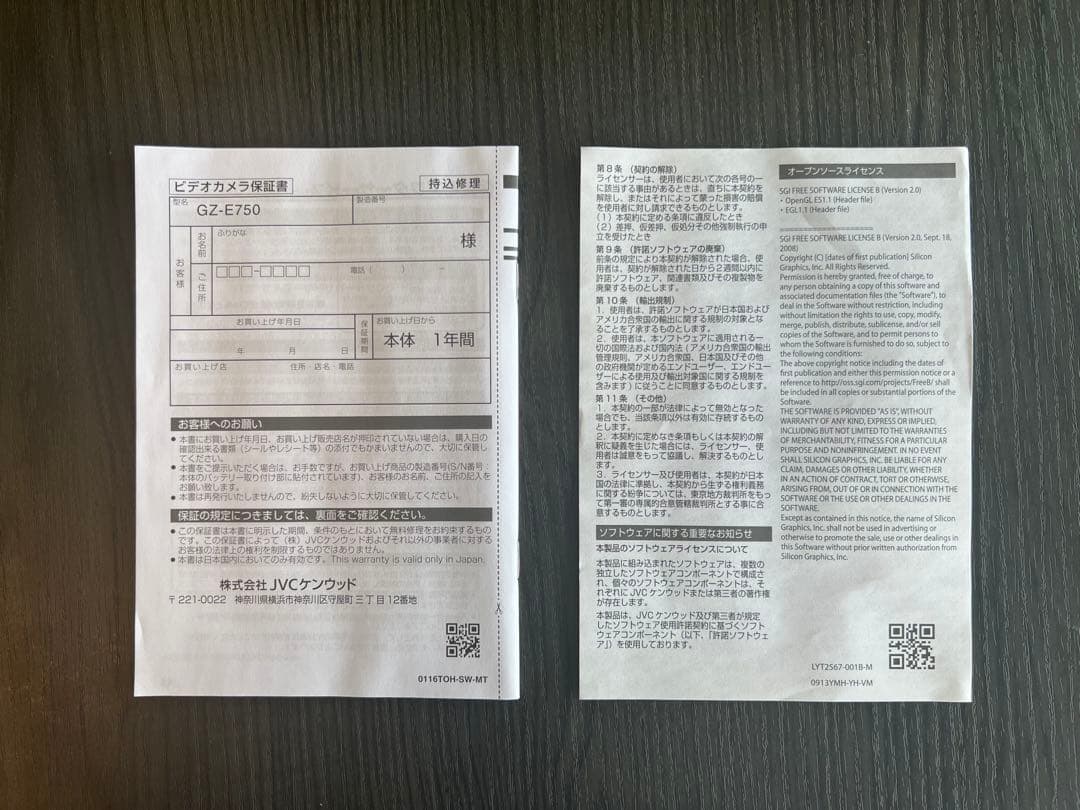 【新品・未使用】Victor JVC Everio GZ-E750-R 三脚付き