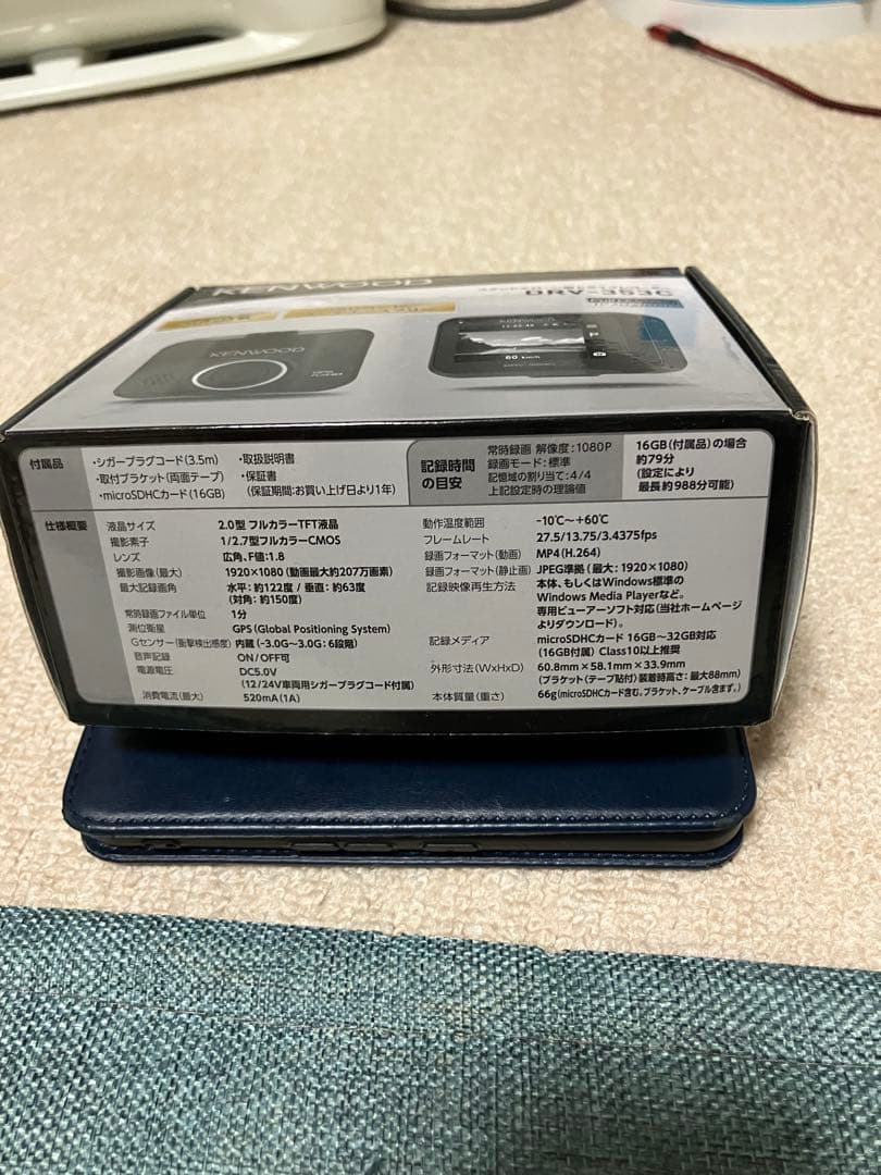 KENWOOD DRV-353C ドライブレコーダー　週末値引き