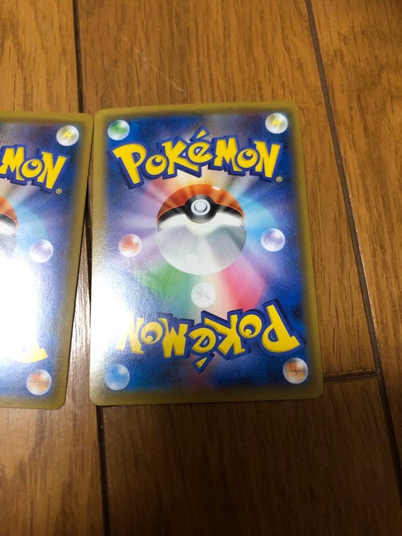 ポケモンカードゲーム　ミュウツーGX SSR 2枚セット