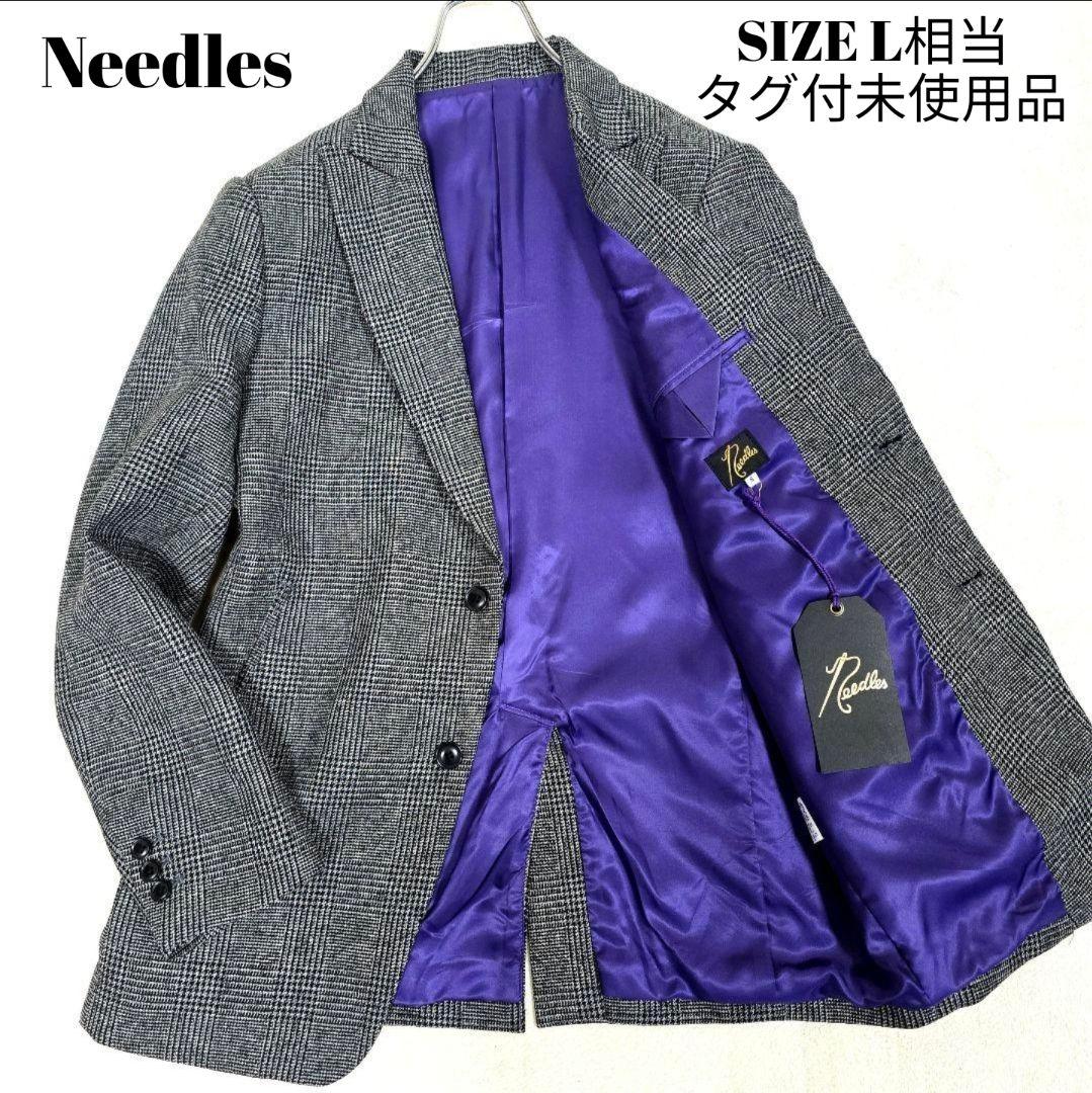 タグ付未使用品 ニードルス テーラードジャケット グレンチェック 千鳥格子 L