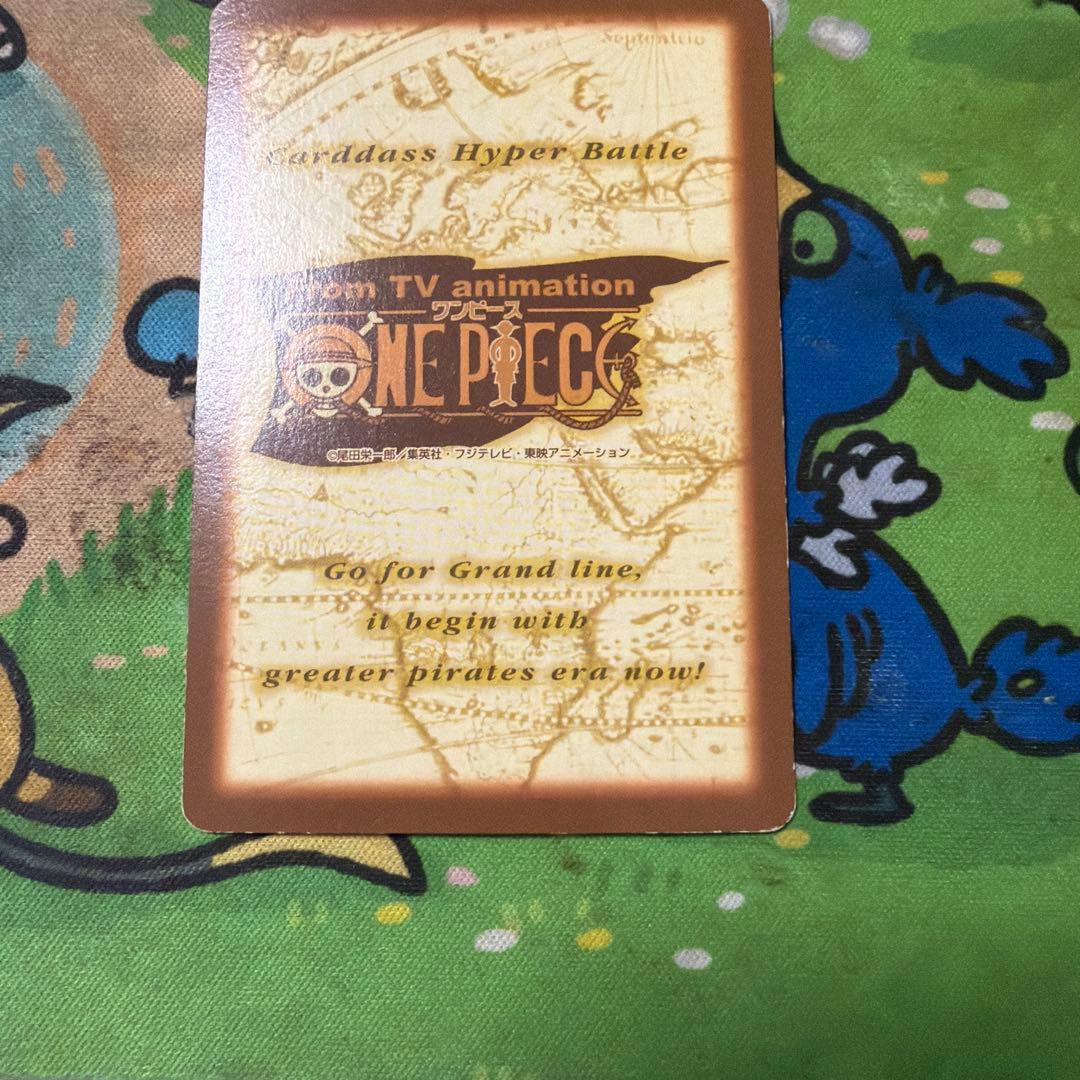 ルフィ海賊団 　海賊の宴　ワンピースカードダス　ハイパーバトル　1999　初期
