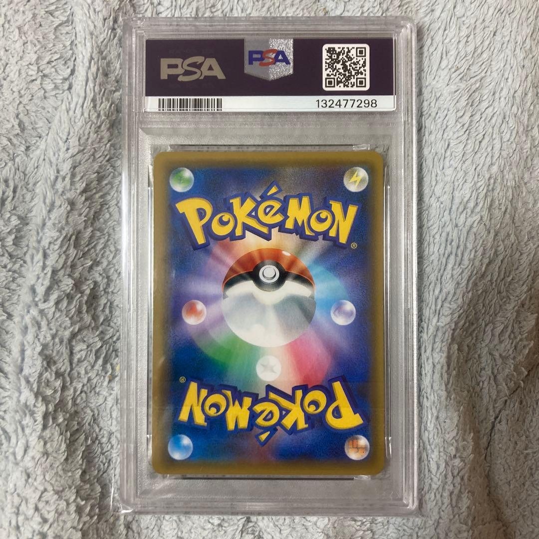 PSA10 ゲッコウガ＆ゾロアークgx rr