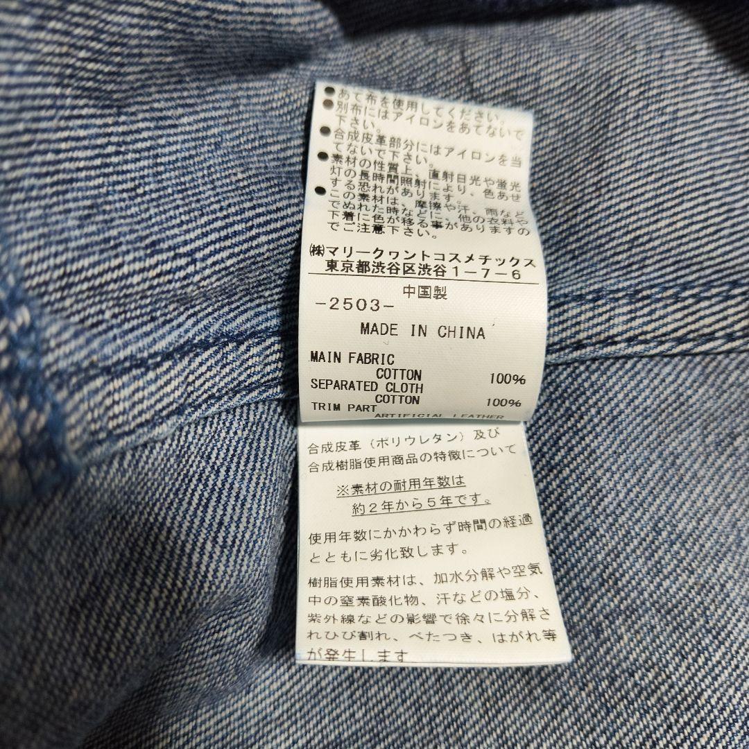 MARY QUANT デニムジャケット コーデュロイ襟付き