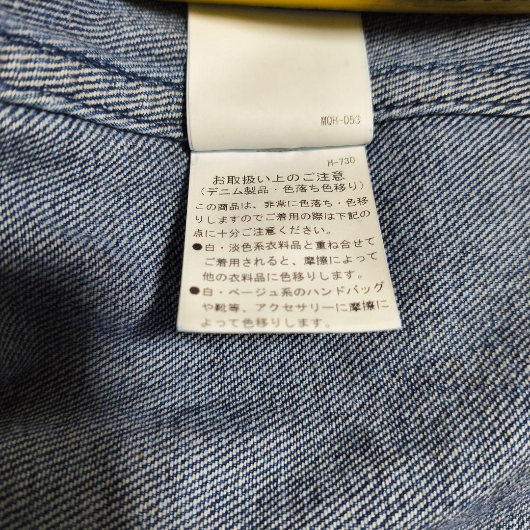 MARY QUANT デニムジャケット コーデュロイ襟付き