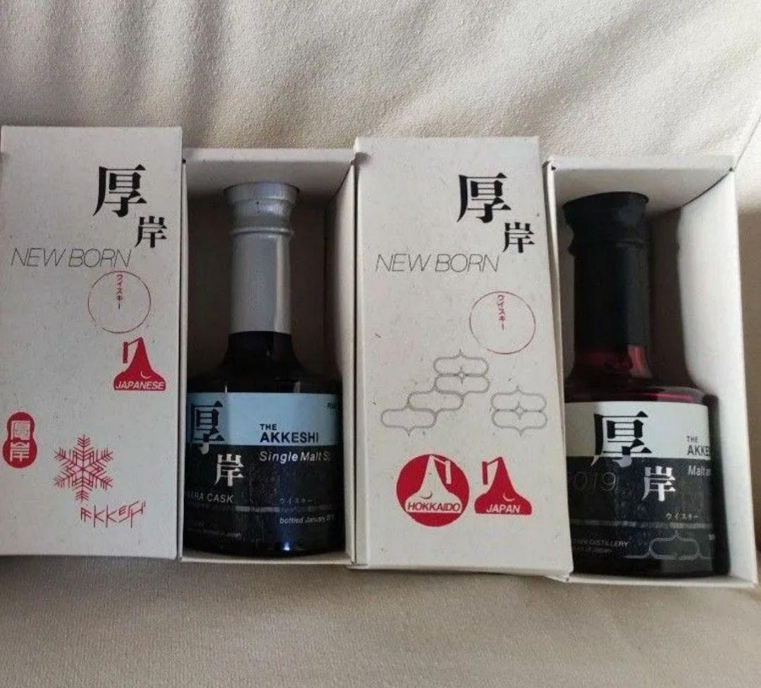 厚岸ニューボーン No.3 No.4　ウィスキー ミズナラ