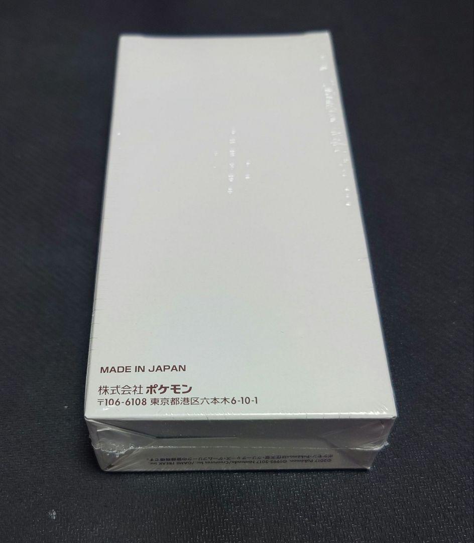 ポケモンカードゲーム サン＆ムーンプロモカードパック 第1弾未開封シュリンク付き