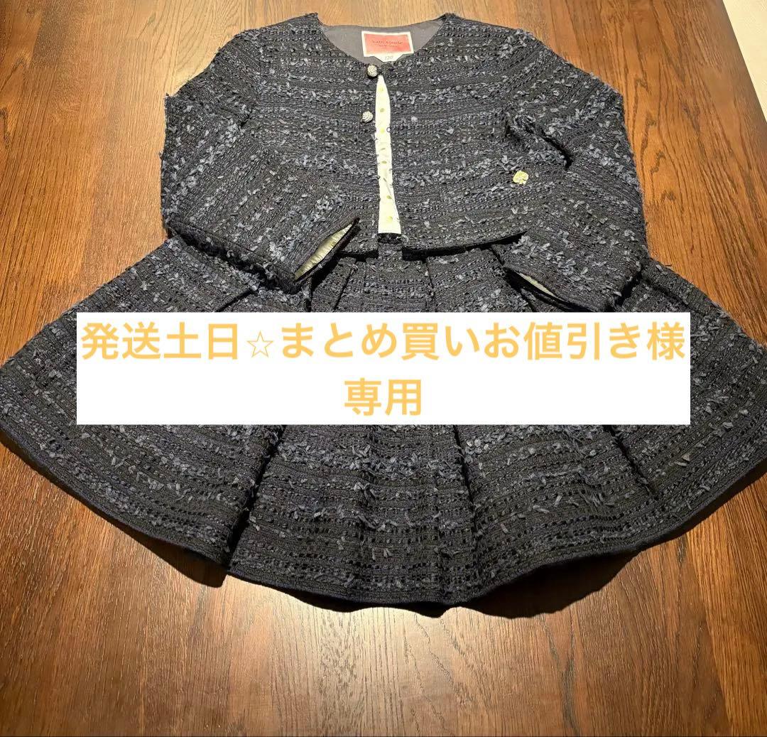 kate spadeのジャケットとスカートのセット