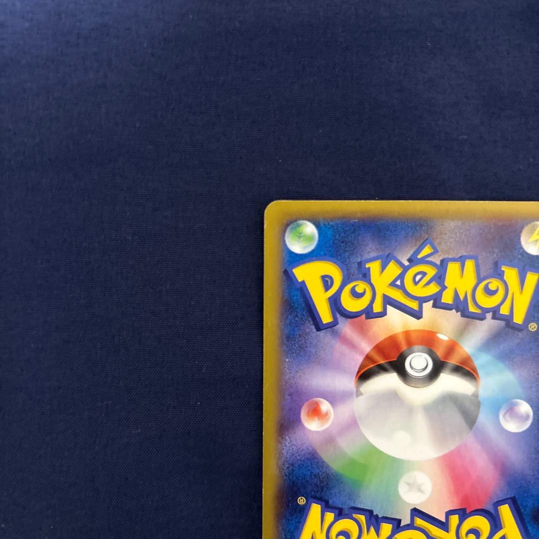 つ*ん様 ポケモンカード　　MリザードンEX rr ワイルドブレイズ