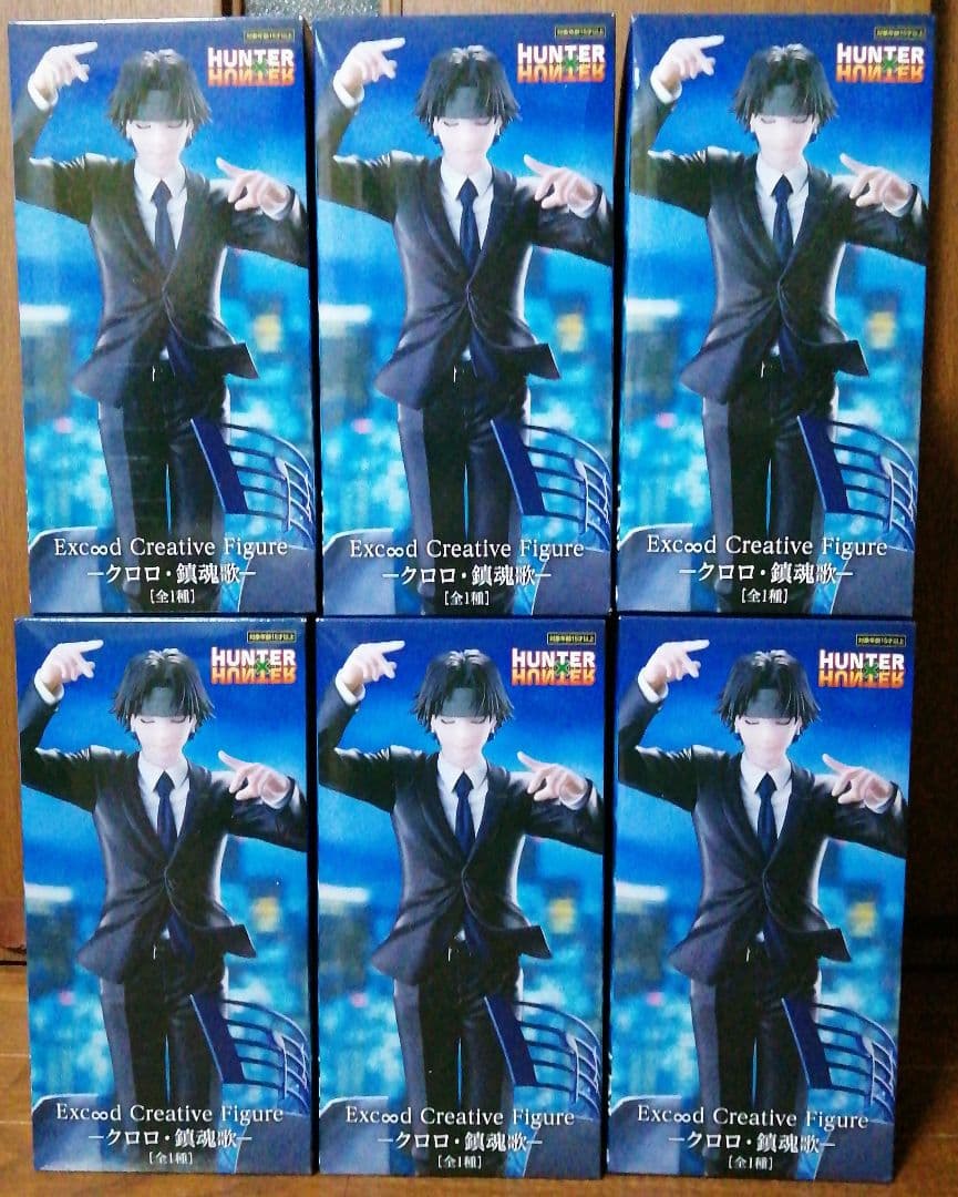 HUNTER×HUNTER クロロ ExC∞d Creative Figure