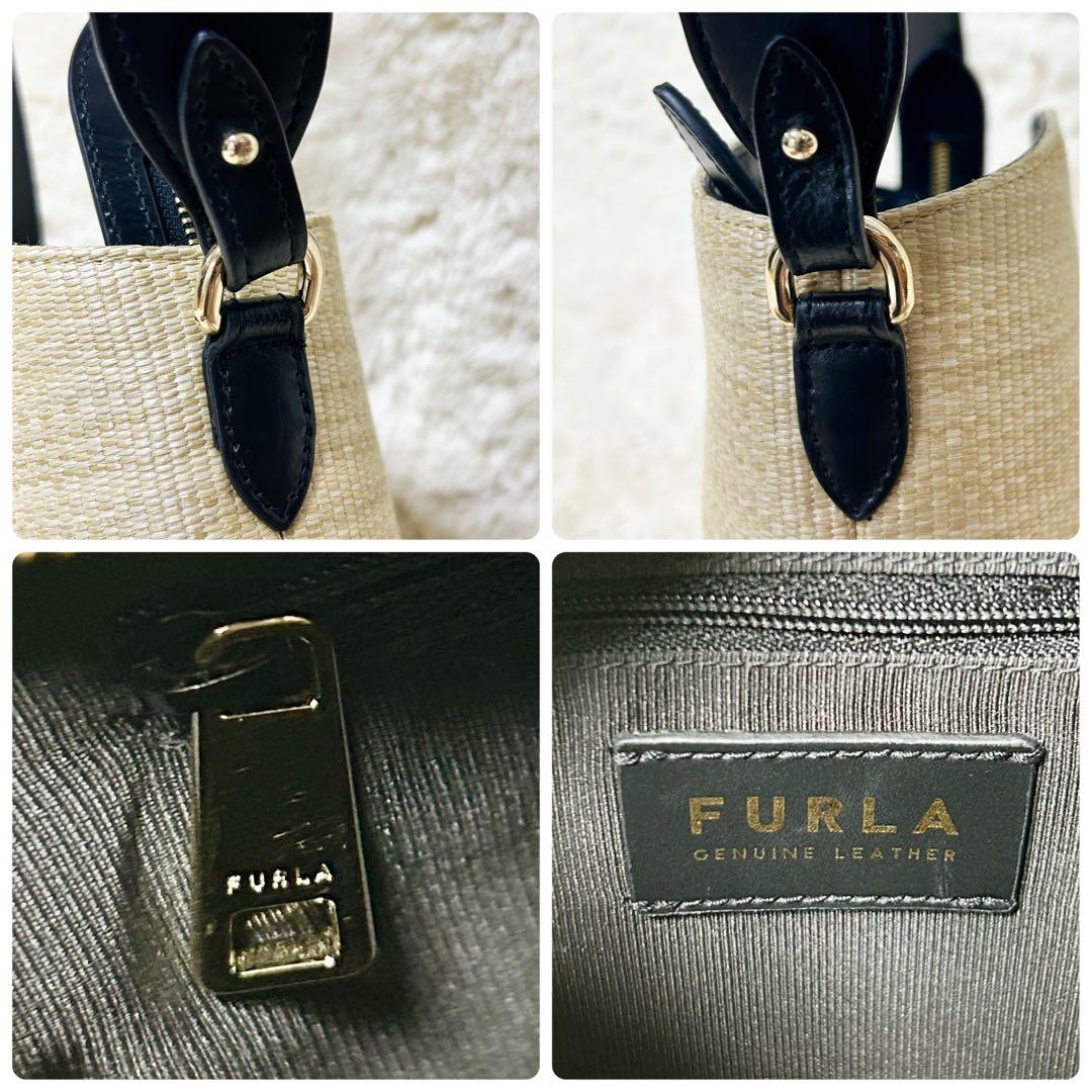 【専用】フルラ シェア ショルダーバッグ