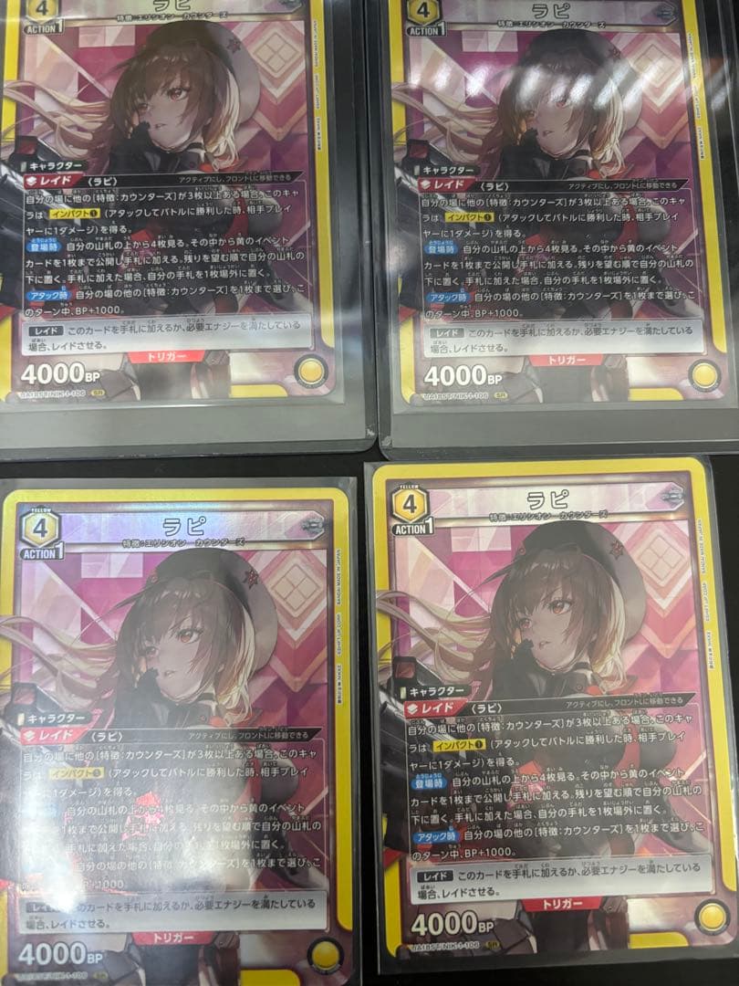 ユニオンアリーナ ユニアリ NIKKE ニケ ST ラピ SR 4枚