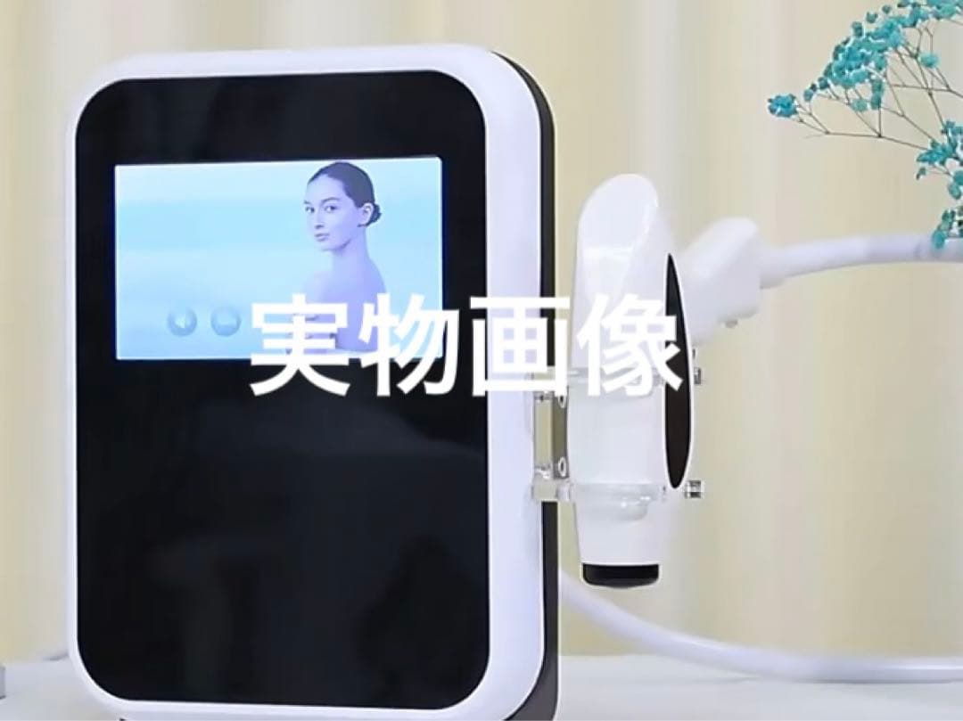 値打ち　旧タイプ　サーマル　高周波　リフトアップ