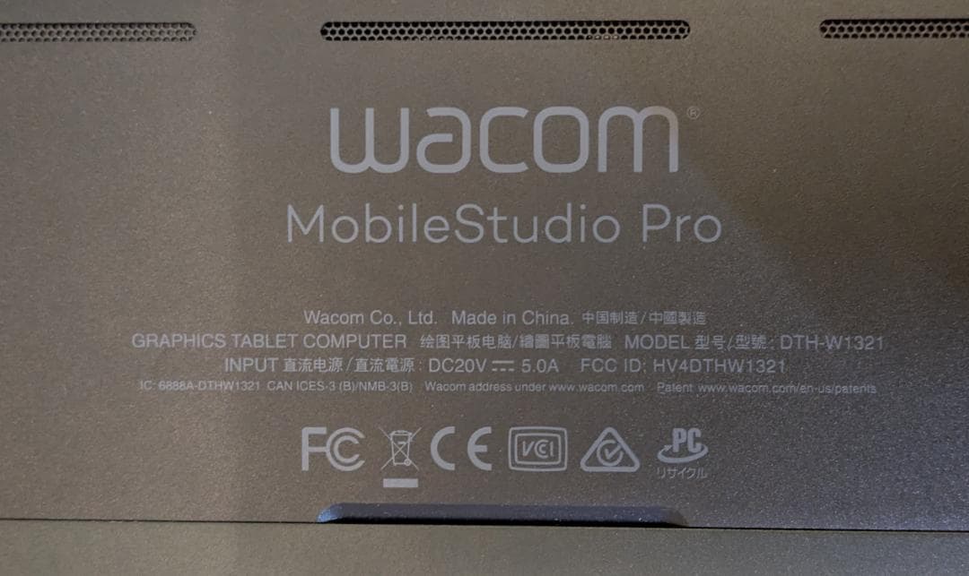 液タブ・ペンタブ MobileStudio Pro13 DTHW1321(SSD:512gb)