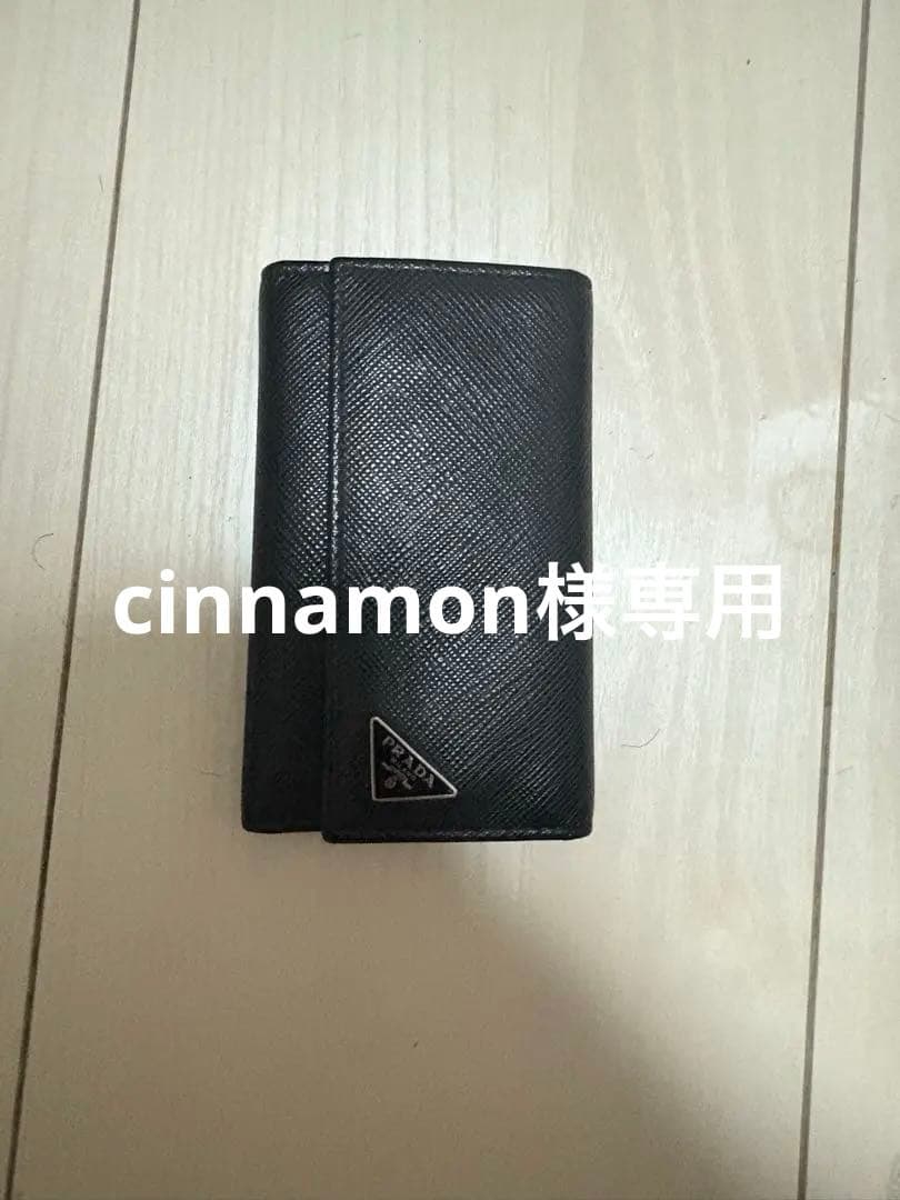 Prada ブラック レザー キーケース