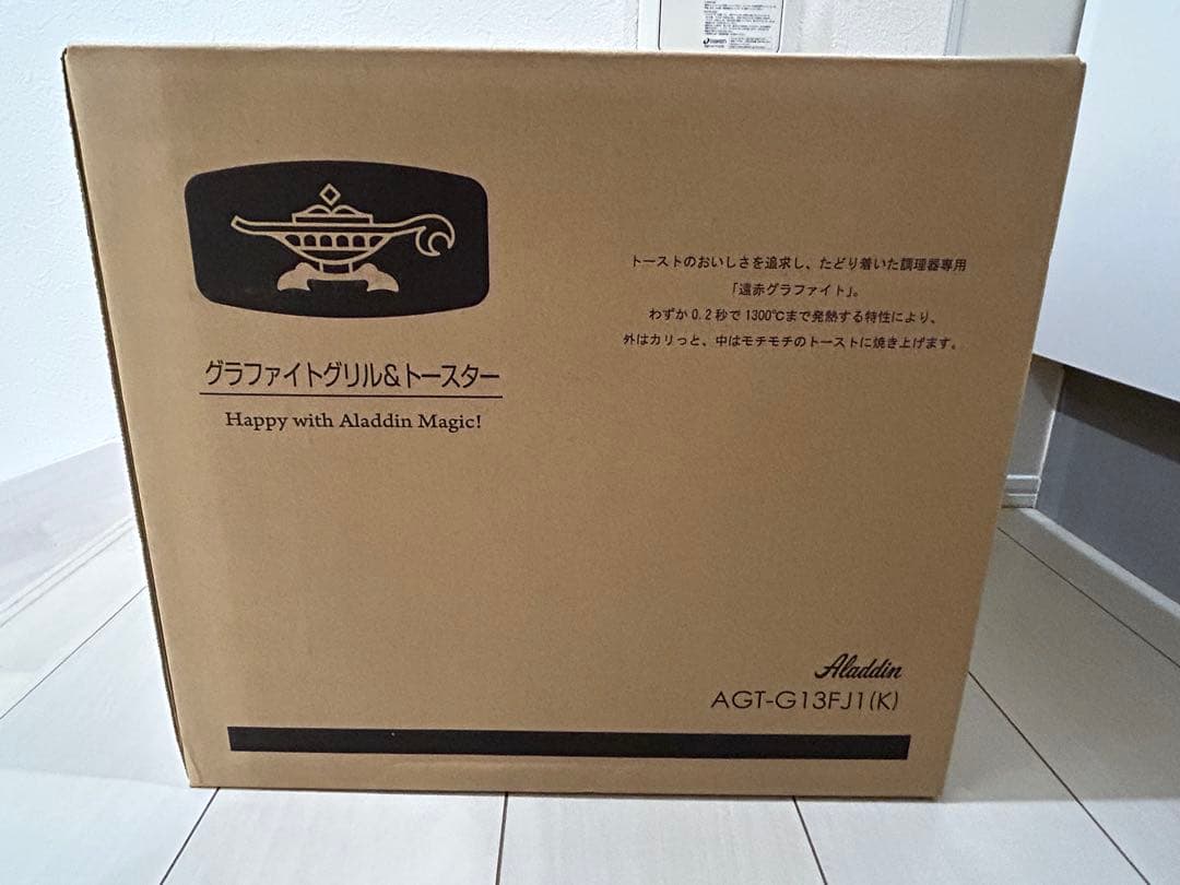 【新品】4枚焼き アラジン グリル&トースター AGT-G13FBJ1K 黒