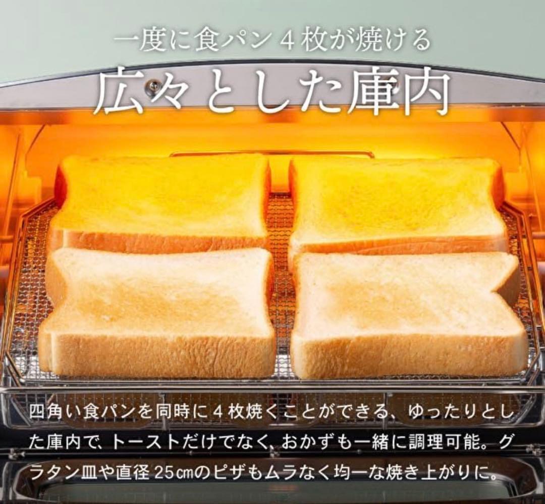 【新品】4枚焼き アラジン グリル&トースター AGT-G13FBJ1K 黒