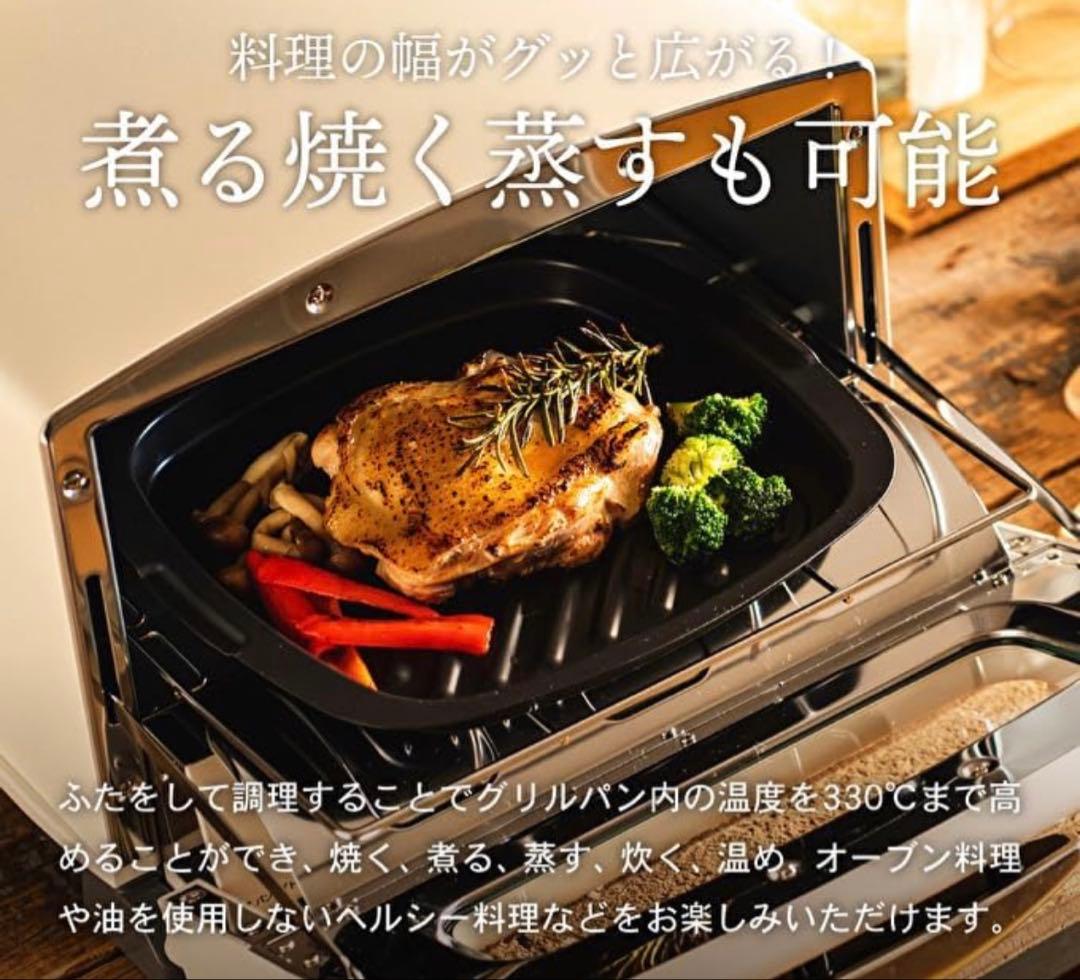 【新品】4枚焼き アラジン グリル&トースター AGT-G13FBJ1K 黒