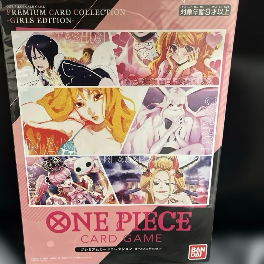 ONE PIECE プレミアムカードコレクション ガールズエディション