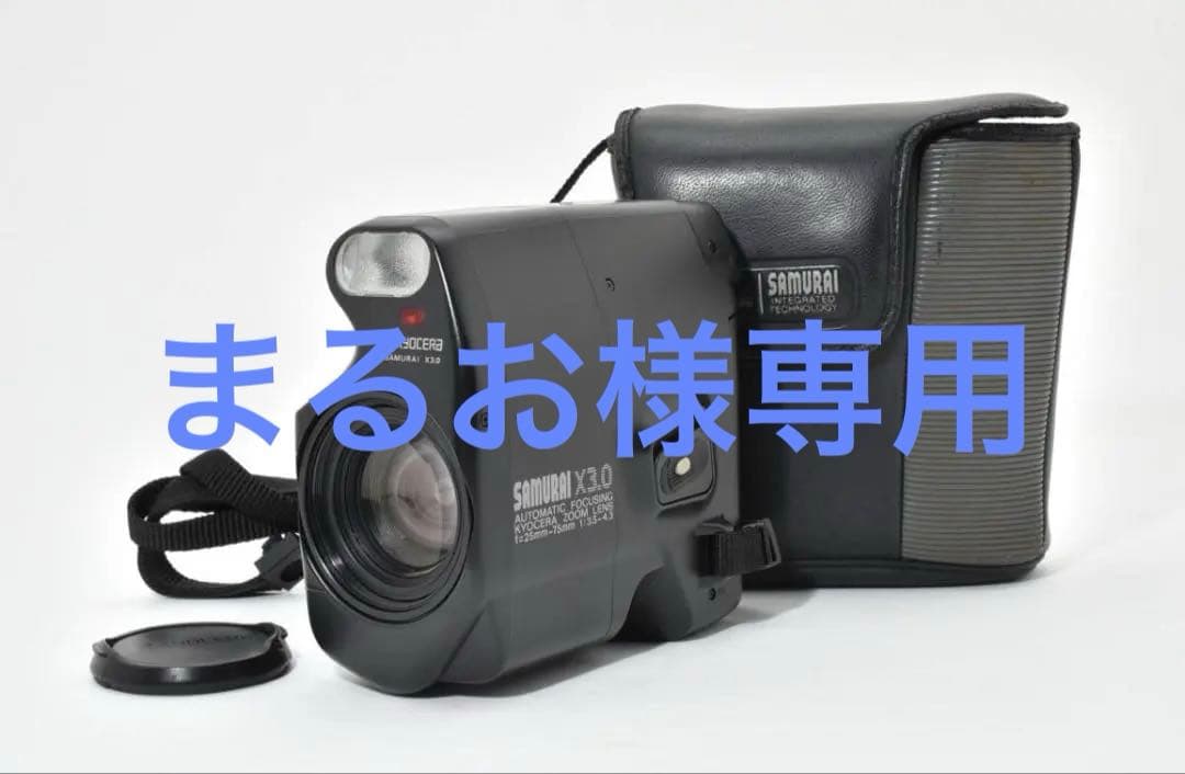 完動品 KYOCERA SAMURAI X3.0 フィルムカメラ #25302