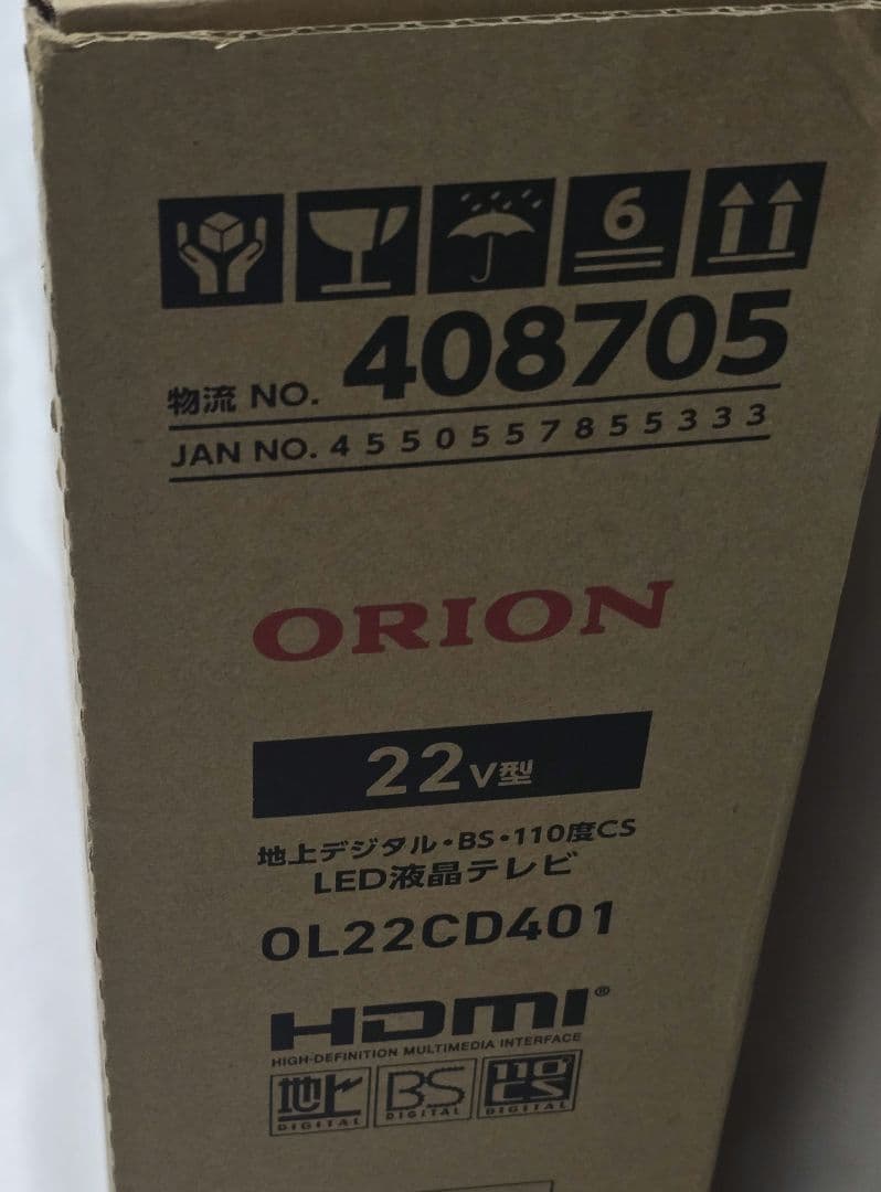 ORION 22V型フルハイビジョン 液晶テレビ OL22CD401 オリオン