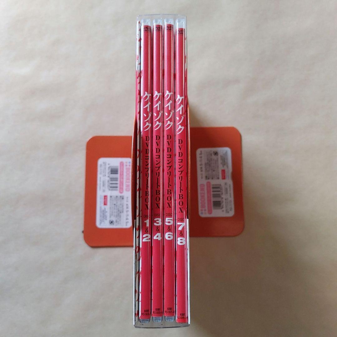 ケイゾク DVDコンプリートBOX　8枚組
