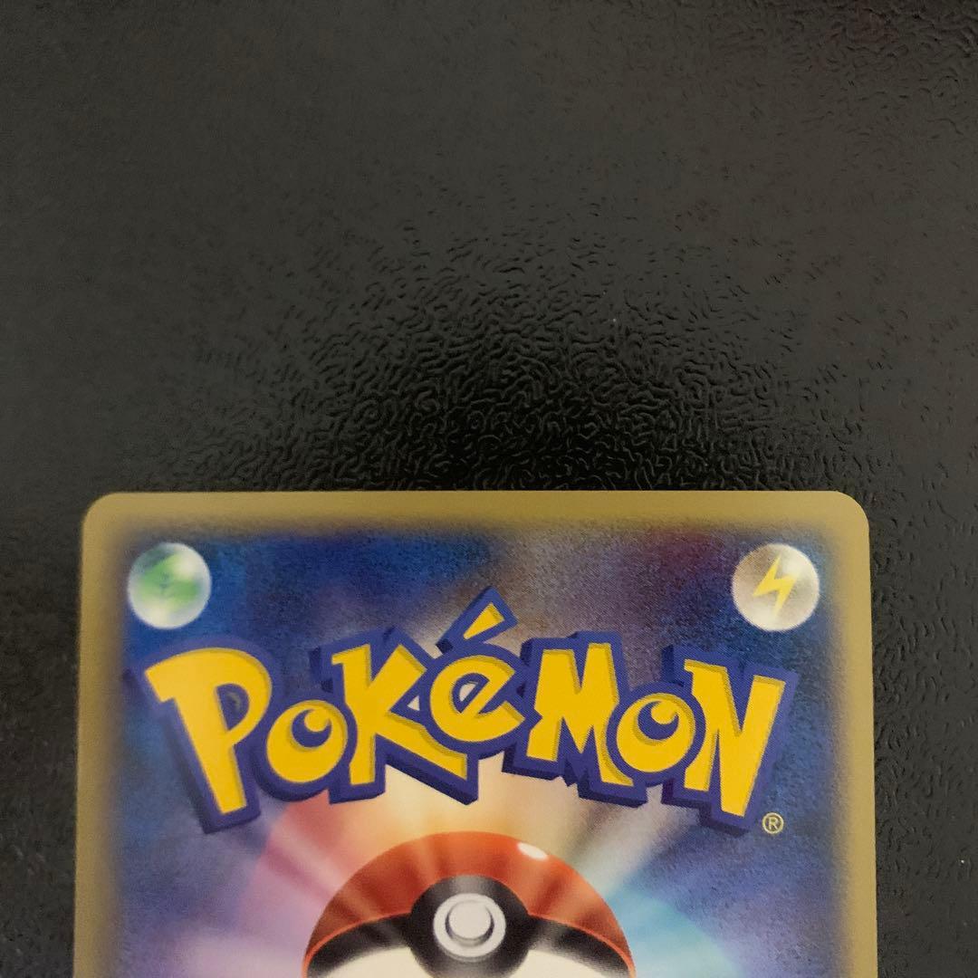 レジェンドボックス ◆ L2 よみがえる伝説 073/080 アンリミ　ミラー