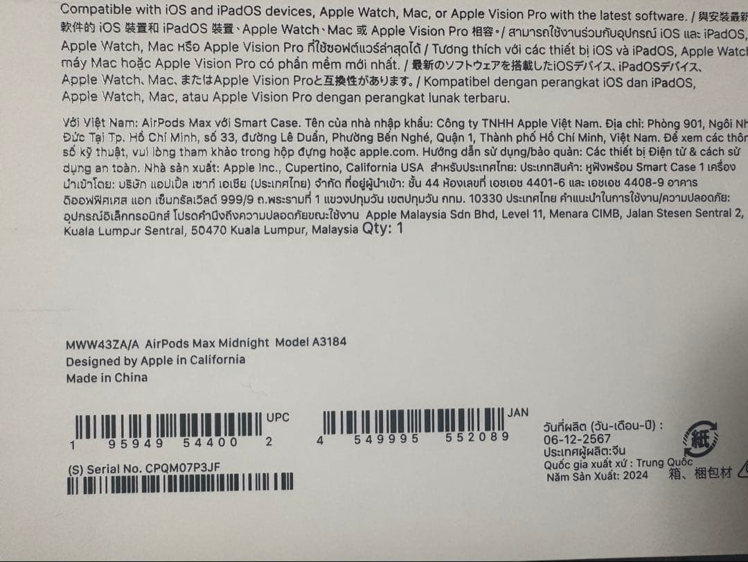 AirPods Max 第2世代 ミッドナイト