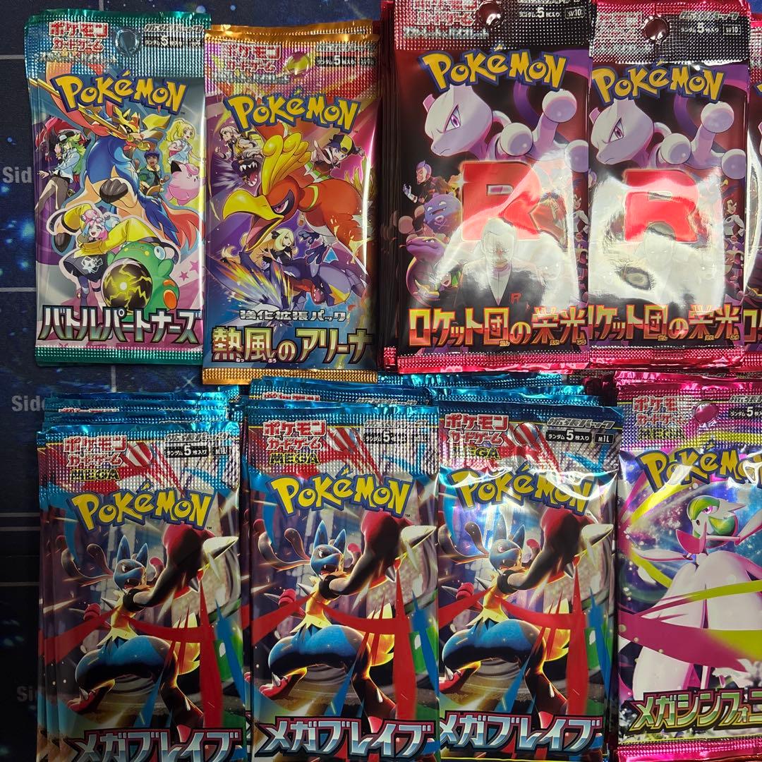 インフェルノX、メガブレイブ、メガシンフォニア等、未開封サーチ済み　318パック