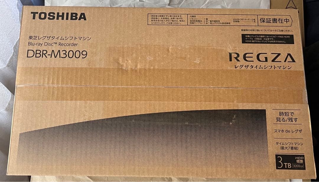 新品　TOSHIBA DBR-M3009 3TB ブルーレイレコーダー