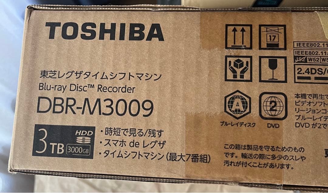 新品　TOSHIBA DBR-M3009 3TB ブルーレイレコーダー