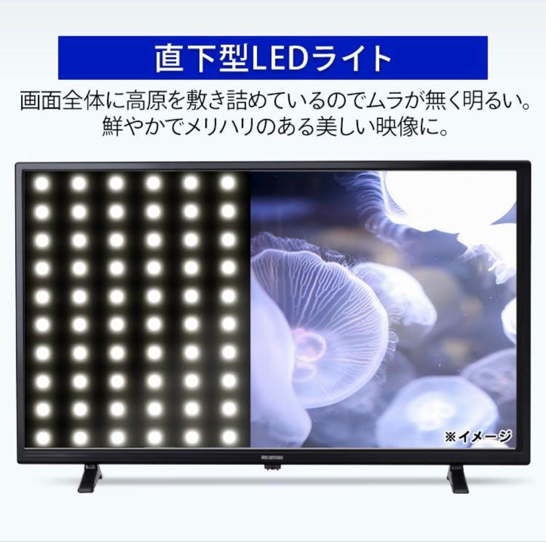 液晶テレビ 32型 32インチ 2020年製 美品