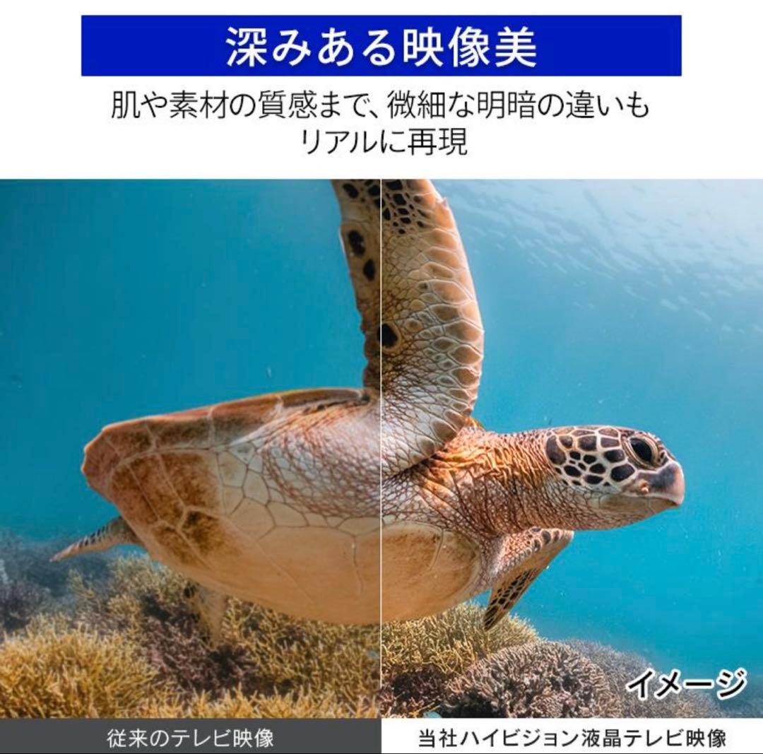 液晶テレビ 32型 32インチ 2020年製 美品