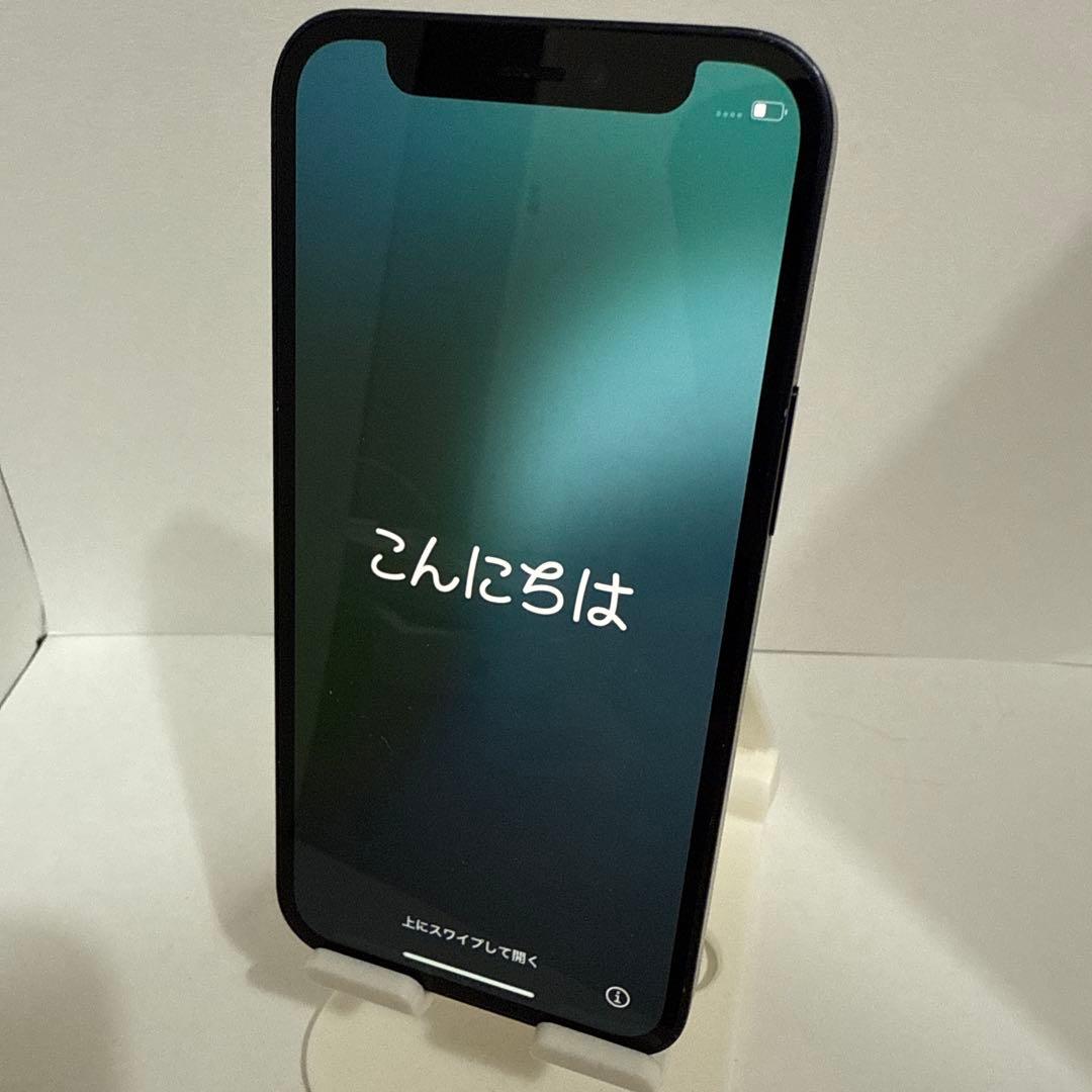 Apple iPhone12 mini 128GB ブラック 本体 箱付き