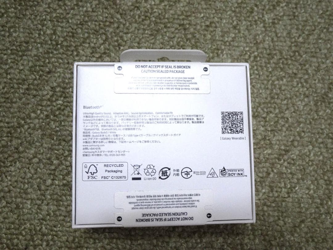 SAMSUNG ワイヤレスイヤホン Galaxy Buds 3 white