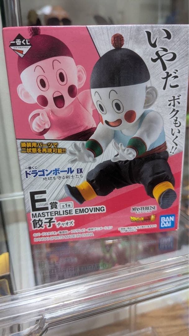 一番くじ　ドラゴンボール　E賞　チャオズフィギュア　新品未開封