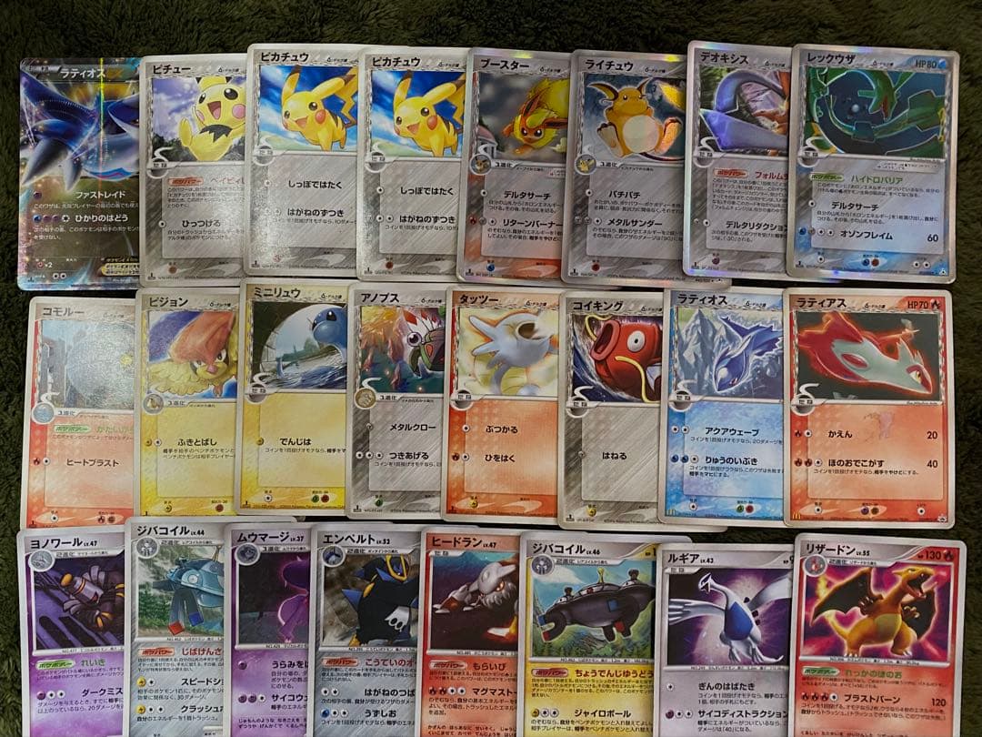 ポケモンカード 引退品　まとめ売り　デルタ　レベル　旧裏　約200枚