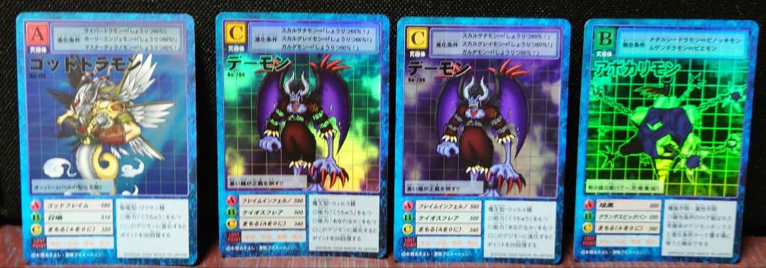 旧デジモンカード　メタルグレイモン　Bo-1他5枚付き